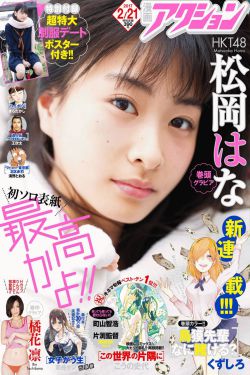 妈妈的朋友电影免费观看完整版中文版